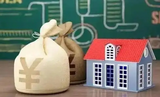 微山离职后住房公积金多久可以取（离职后住房公积金多长时间能取出来）